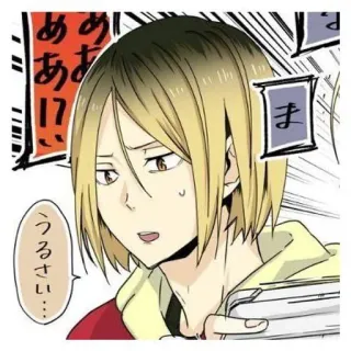 🌟 うるさい... Anime, Manga, Personaje, Japonés telegram sticker