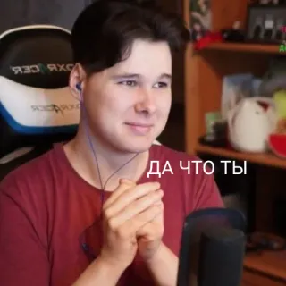 😬 ДА ЧТО ТЫ telegram sticker