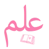 🩷