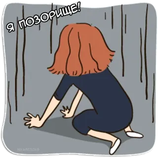 🤦‍♂️ Я позорище! triste, femme, honte, échec, dessin animé telegram sticker