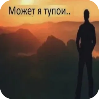 Больше стиков тут: @stikery4 whatsapp stickers