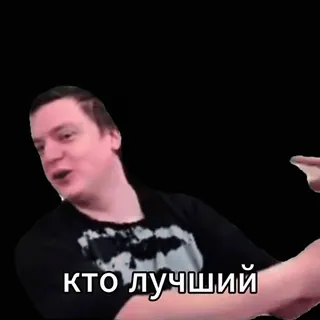 😃 Mellstroy кто лучший whatsapp sticker