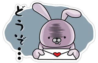 💌 どうぞ กระต่าย, น่ารัก, ตัวอักษร, หัวใจ, สัตว์, น่ารัก telegram sticker