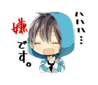 🙂 嫌です。 Animé, Chibi, Mignon, Kawaii, Japonais, Manga whatsapp sticker