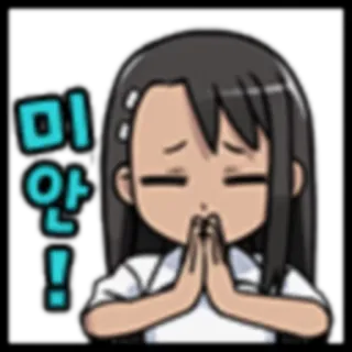 😓 미안! scusa, perdono, anime, cartone animato, chibi, perdono telegram sticker