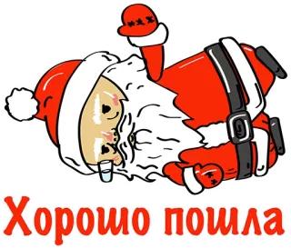 👍 Santa Claus Хорошо пошла Дед Мороз, Рождество, алкоголь, выпивка, праздник, вечеринка telegram sticker