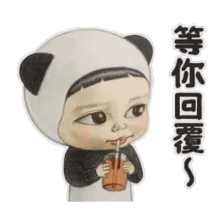 😕 等你回復~ Desenho animado, Panda, Bebendo, Esperando, Responder whatsapp sticker