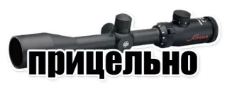 Как? Так! whatsapp stickers