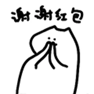 😺 谢谢红包 Cartoon, Personage, Bedankt, Rode envelop, Chinees, Groet telegram sticker