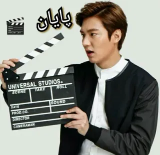 🎬 Lee Min-ho پایان Lee Min-ho, actor, film, cinema, movie, clapperboard telegram sticker