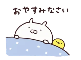 🍡 おやすみなさい good night, bunny, cute, sleeping, stars telegram sticker