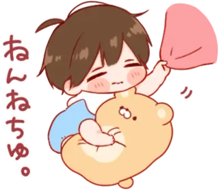 🎭 ねんねちゅう。 sonolento, fofo, anime, kawaii, dormindo whatsapp sticker