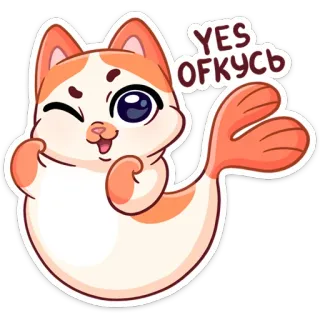😉 YES OFKYCb Katze, Garnele, Ja, Kawaii, Süß, Aufkleber, Katze-Garnele telegram sticker