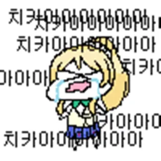 😭 치头随随随随
치카아아아아아
치카디
마아아
아아아아
치카아아아아아아 anime, menangis, kartun, sedih, karakter, pixel art telegram sticker