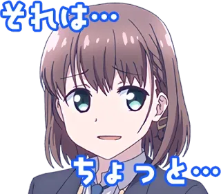 😥 それは…
ちょっと… 动漫, 女孩, 日本, 可爱 whatsapp sticker