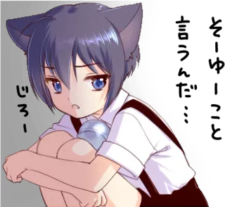 😒 Anime, Tai mèo, Neko, Dễ thương, Kawaii whatsapp sticker