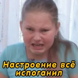 Дорогая, мы убиваем детей @stickernayaa telegram stickers