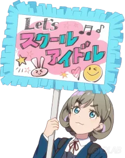 😗 Let's スクールアイドル Аниме, Девушка, Школьный идол, Знак whatsapp sticker