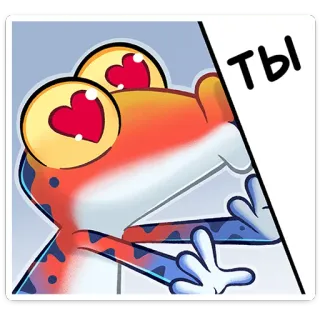 😍 Ты frog, cartoon, cute, love, heart eyes, expression telegram sticker