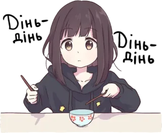 🙂 Дінь-дінь Аниме, Девушка, Еда, Палочки, Мило telegram sticker