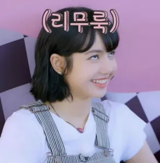 🙄 리무룩 Lisa, K-Pop, Blackpink, expressão, engraçado, fofo, pessoa whatsapp sticker