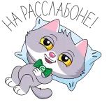 😄 Katze, Tier, Aufkleber, Cartoon, Haustier, süß whatsapp sticker