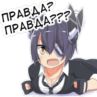 😃 ПРАВДА? ПРАВДА??? Anime, Manga, Uitroepteken, Vraag, Cyberpunk telegram sticker