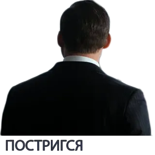 💇‍♂️ постригся telegram sticker