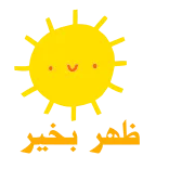 🌞 Silly sun! zon, schattig, kawaii, dwaas, cartoon, geel, vrolijk telegram sticker