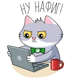 😠 chat, ordinateur portable, ordinateur, bureau, travail, dessin animé, autocollant telegram sticker