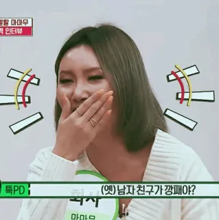 🕯 Hwasa 말할 마마무
인 터뷰

(옛)남자친구가 깡패야?
특PD
마마무 K-pop, Idool, Zanger, Mamamoo, Hwasa telegram sticker