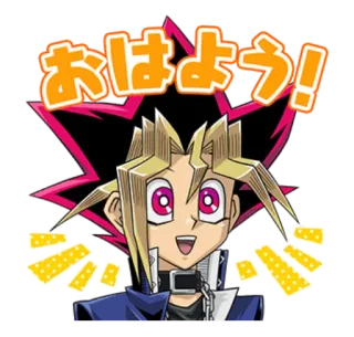 😊 Yugi Mutou Yu-Gi-Oh! おはよう! Yugi, Yu-Gi-Oh!, Anime, Pozdrowienie, Dzień dobry, Cześć, Rano telegram sticker