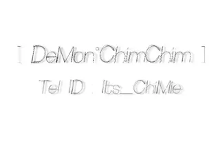 💦 DeMon ChimChim Tel ID : Its_ChiMie whatsapp sticker