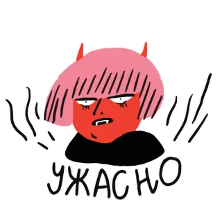 🤢 УЖАСНО diablo, cuernos, pegatina, monstruo telegram sticker