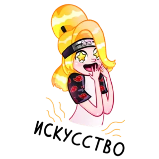 🤩 Naruto anime, cartoon, character, girl, naruto, manga telegram sticker