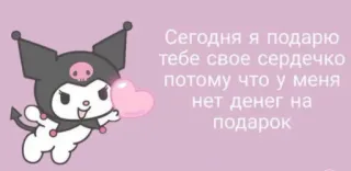 Валентинки @GIFSTIKI 💙🤍😍 telegram stickers