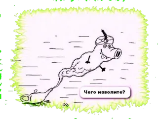 👼 Чего изволите? genie, lamp, magic, wish, russian, cartoon telegram sticker