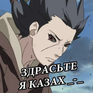 🖕 ЗДРАСЬТЕ Я КАЗАХ -_- Anime, Kazajistán, Saludo, Personaje, Ruso telegram sticker