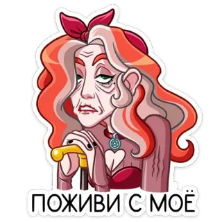 Огненная Лавиния (@TgSticker) telegram stickers
