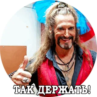 👍 ТАК ДЕРЖАТЬ! hombre, pulgar arriba, aprobación, ánimo whatsapp sticker