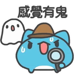 🧐 感覺有鬼 cat, ghost, detective, cartoon, cute, magnifying glass, scared telegram sticker
