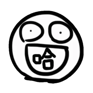 ⭐ 哈 Smiley, Cartoon, Emoji, Text, Chinesisches Zeichen whatsapp sticker