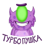 🤩 Monster, Cartoon, Lila, Einäugig, Alien telegram sticker