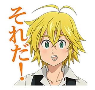 😀 Meliodas Seven Deadly Sins それだ! Anime, Mangá, Meliodas, Sticker, Seven Deadly Sins, Personagem whatsapp sticker