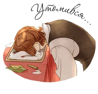 Юсупов (by @notes_YP) telegram stickers