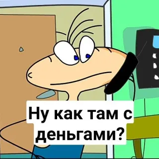 💵 Ну как там с деньгами? 만화, 질문, 돈, 러시아, 질문하는 telegram sticker