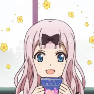 🥰 Chika Fujiwara Kaguya-sama: Love Is War 愛の小悪魔レッスン anime, kawaii, cute, manga, chika, love, romance whatsapp sticker