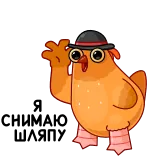 🎩
