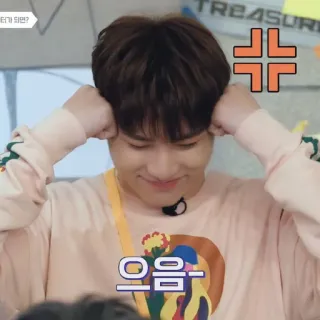 😡 으음 coréen, expression, émoticône, mignon whatsapp sticker