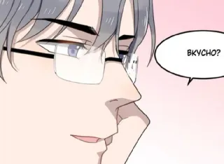 🤤 ВКУСНО? uomo, occhiali, fumetto, cartone animato, anime whatsapp sticker